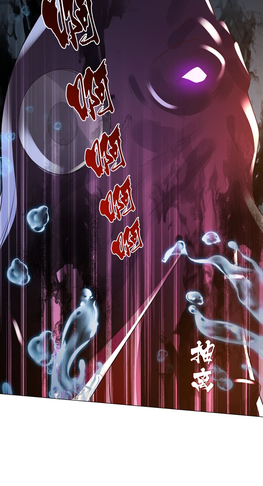 《步天纲》47 它对我来说，很珍贵…… 第26页