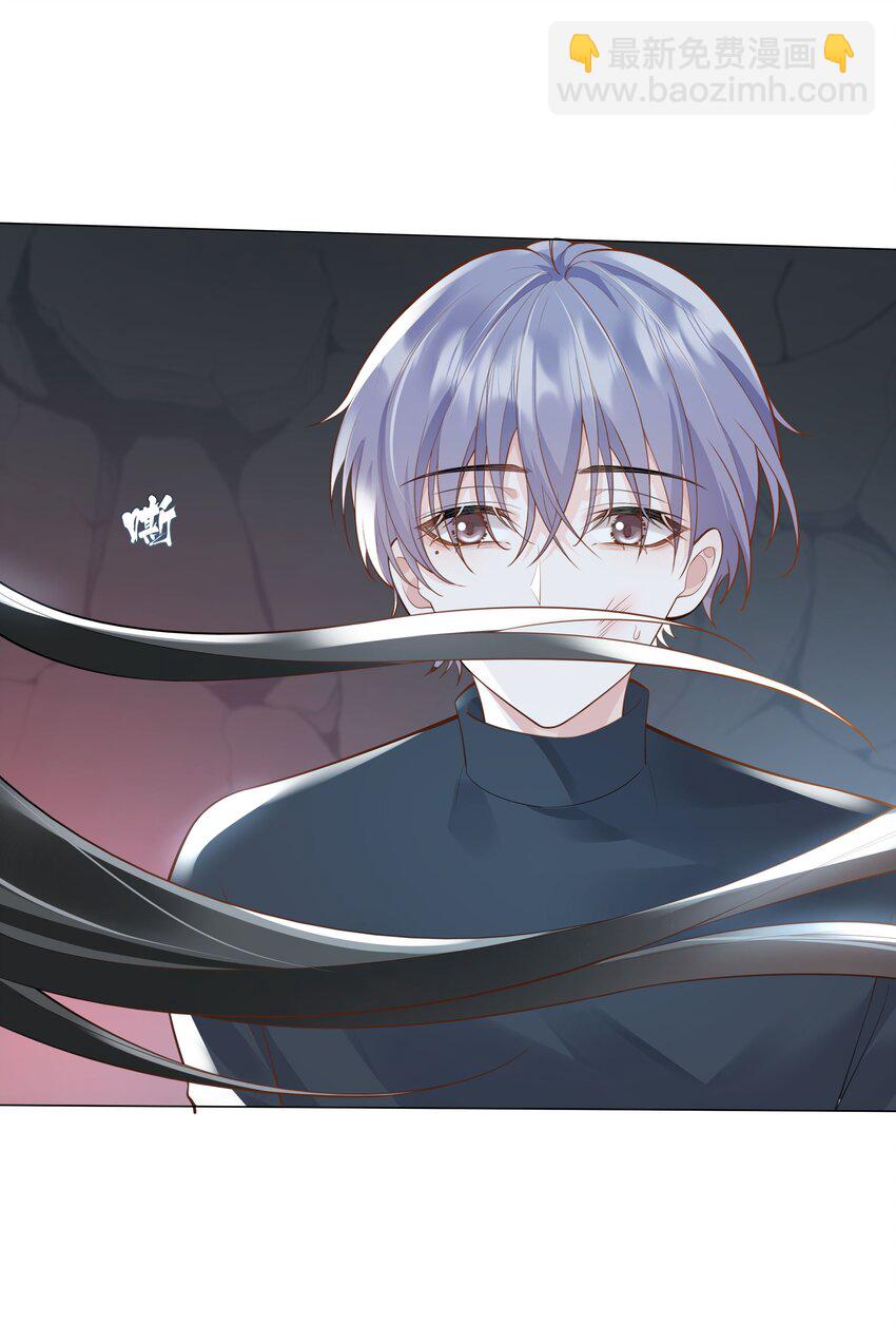 《步天纲》47 它对我来说，很珍贵…… 第27页