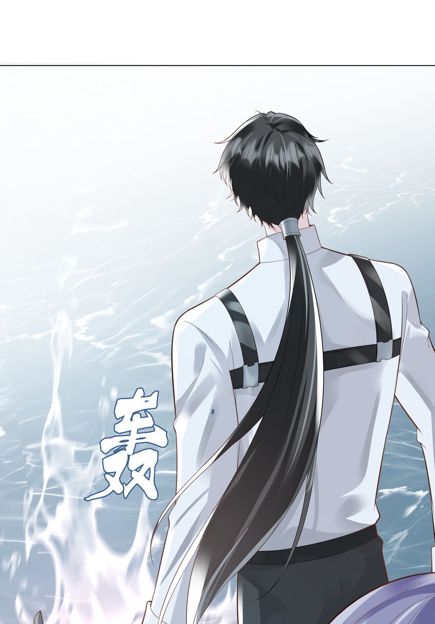《步天纲》47 它对我来说，很珍贵…… 第28页