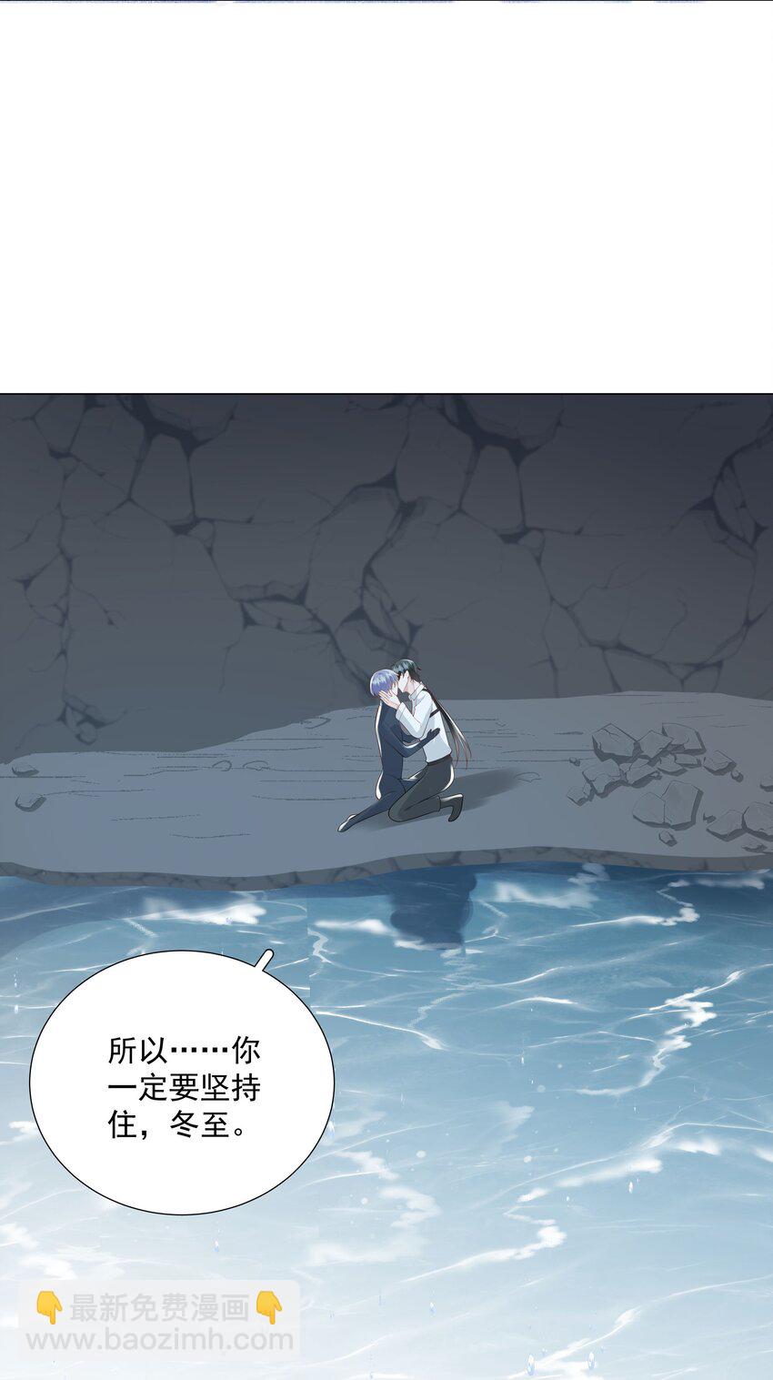 《步天纲》47 它对我来说，很珍贵…… 第48页