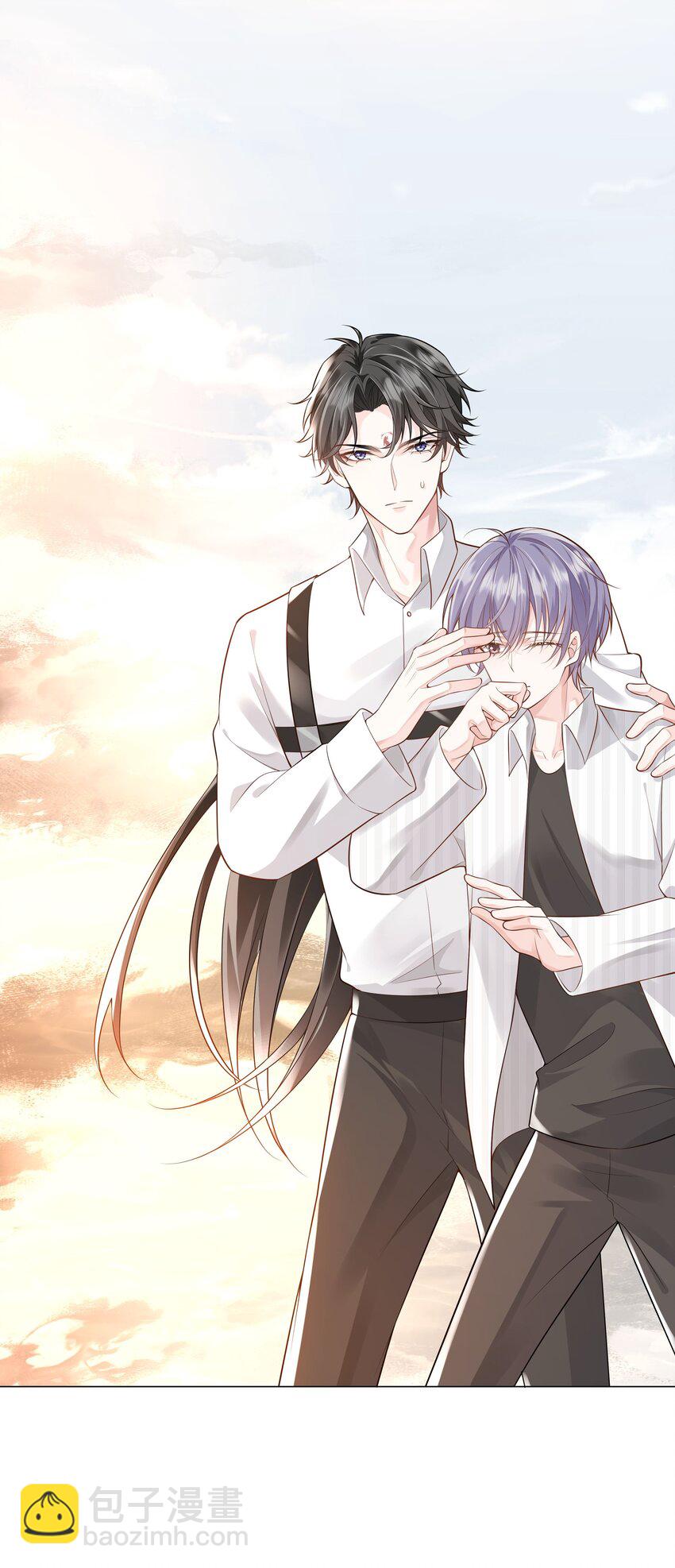 《步天纲》44 拜师 第12页