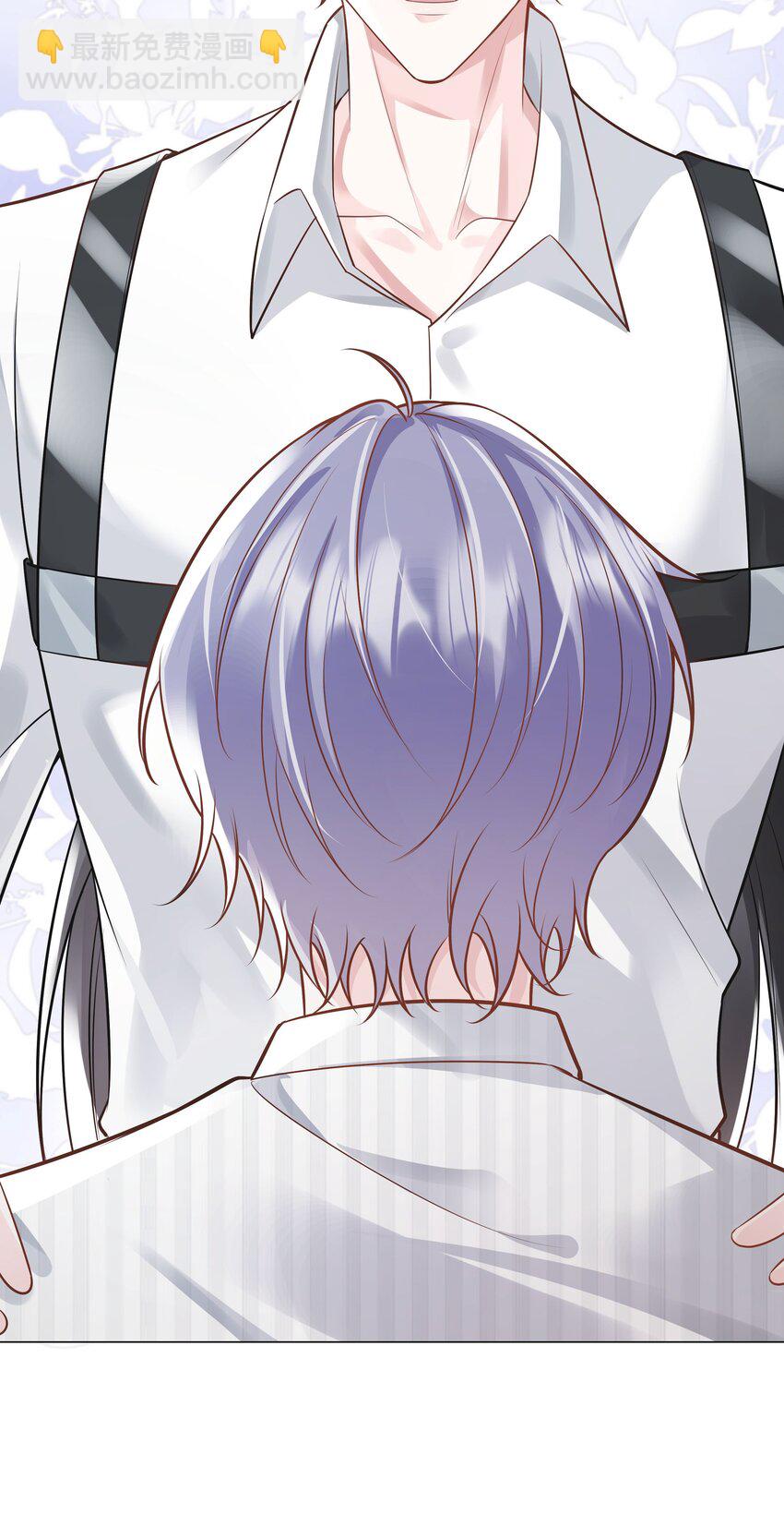 《步天纲》44 拜师 第18页