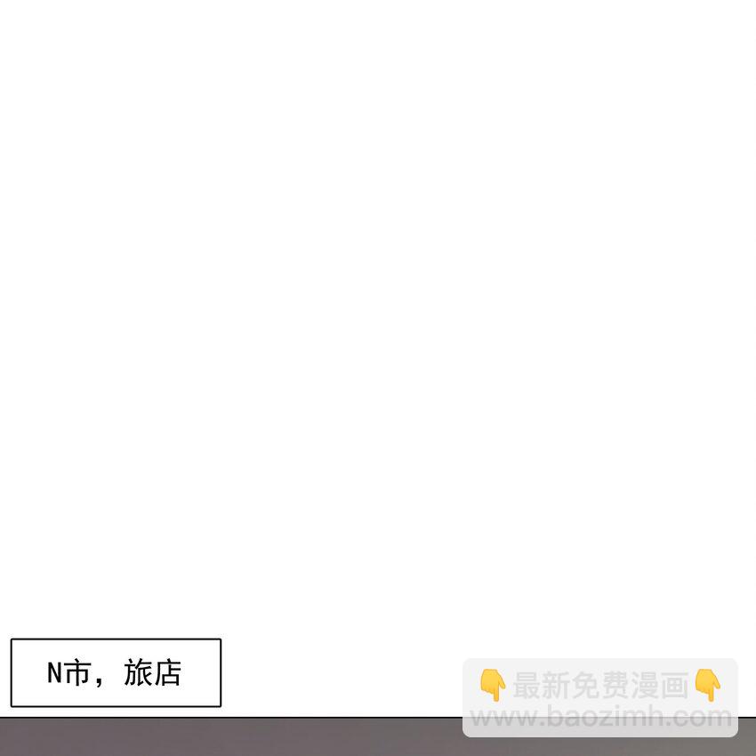 《步天纲》44 拜师 第48页