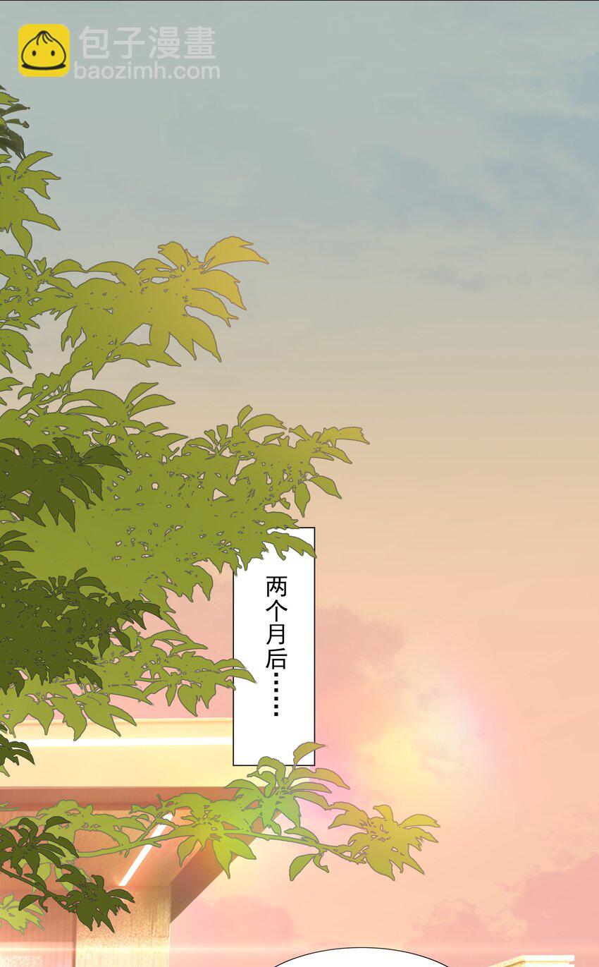 《步天纲》48 希望可以一直这样下去…… 第25页