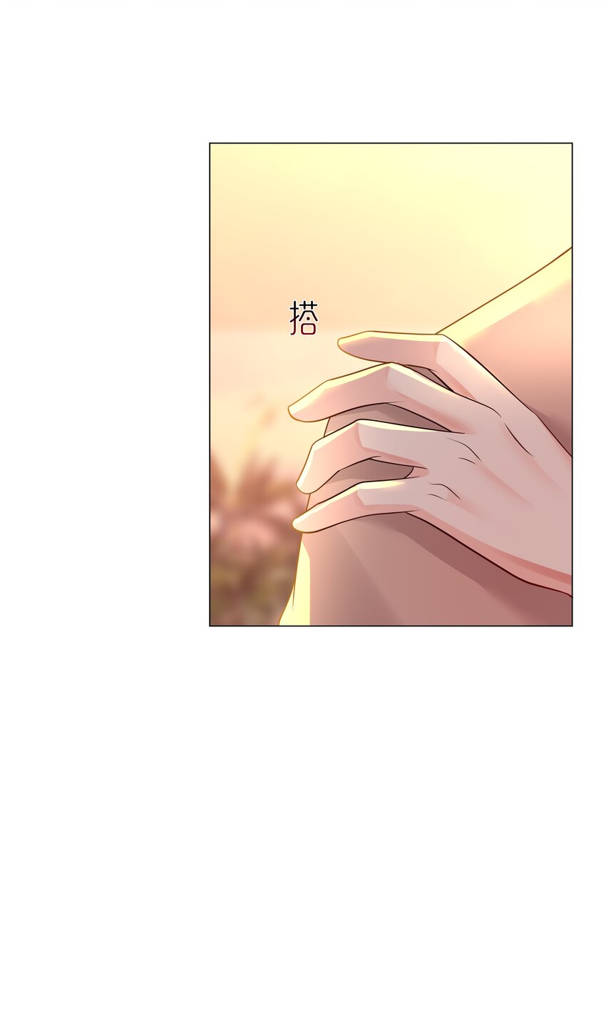 《步天纲》48 希望可以一直这样下去…… 第35页