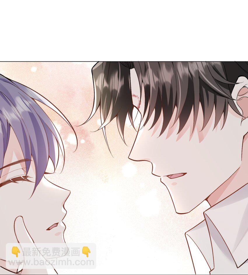 《步天纲》48 希望可以一直这样下去…… 第3页