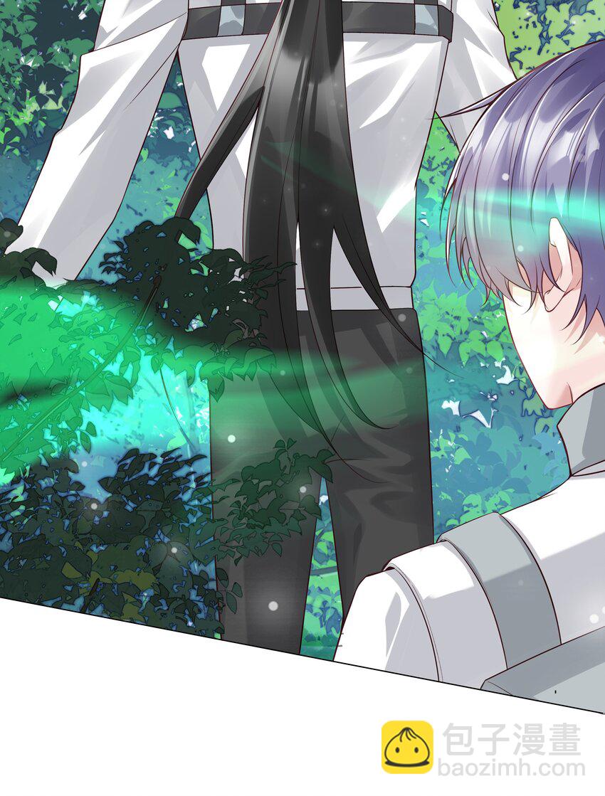 《步天纲》48 希望可以一直这样下去…… 第46页
