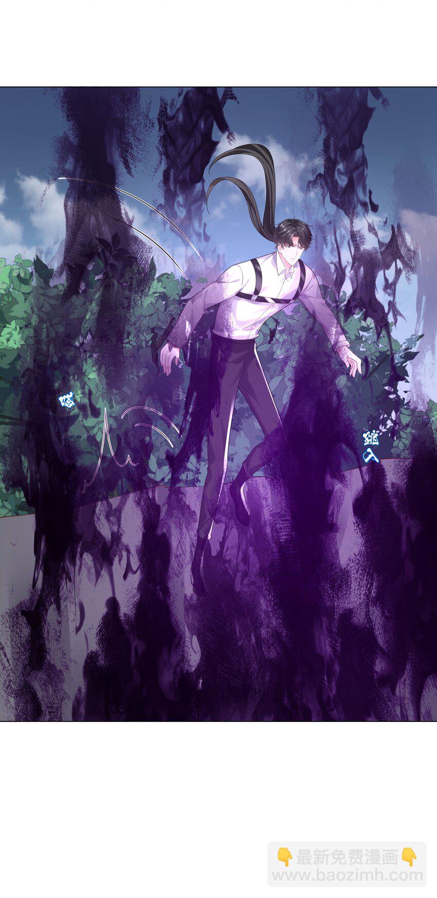 《步天纲》49 我们……成功了 第16页