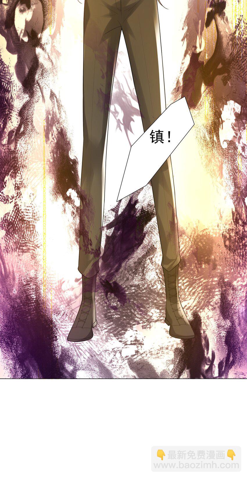 《步天纲》49 我们……成功了 第22页