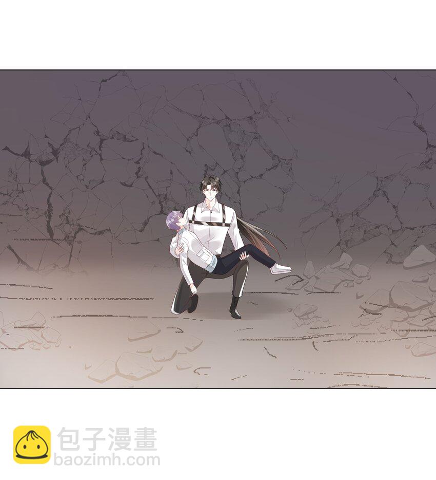 《步天纲》49 我们……成功了 第42页