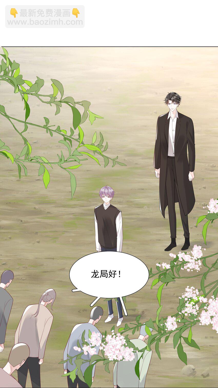 《步天纲》49 我们……成功了 第47页