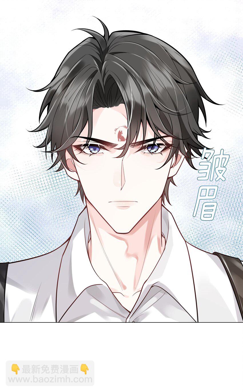 《步天纲》36 努力就会有成果！ 第15页