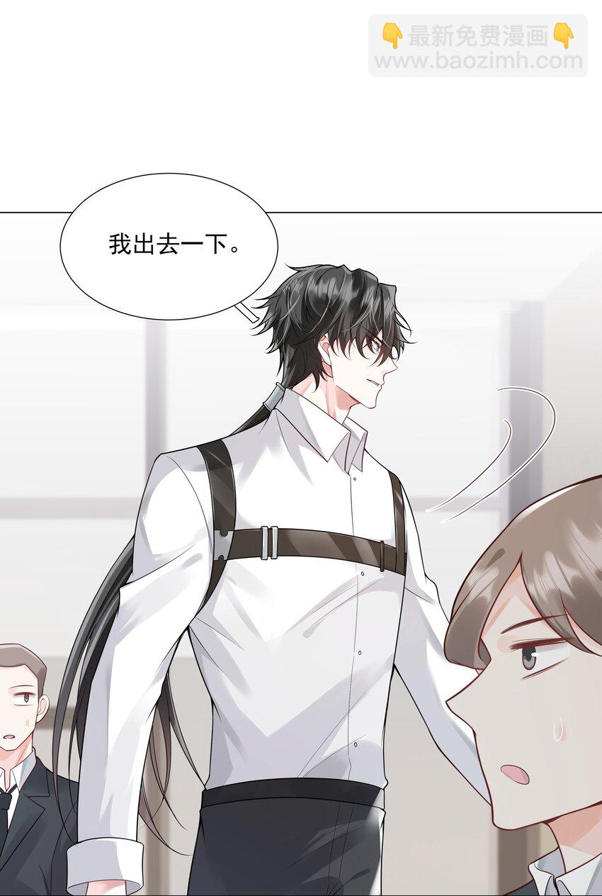 《步天纲》36 努力就会有成果！ 第16页