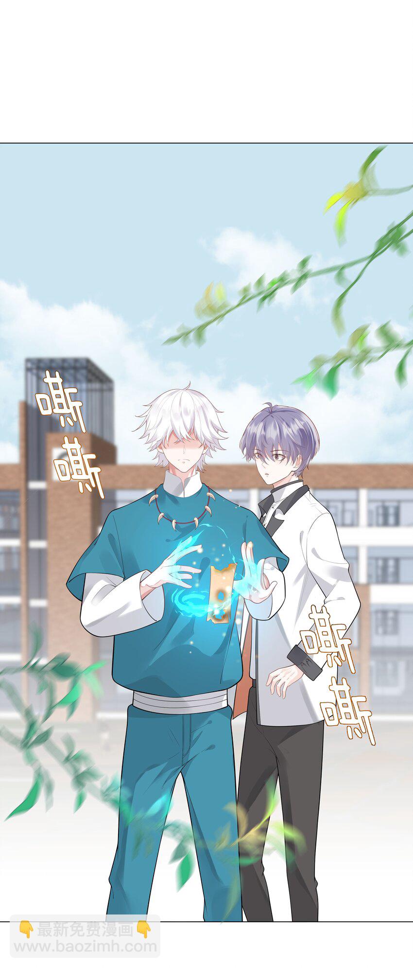 《步天纲》36 努力就会有成果！ 第19页