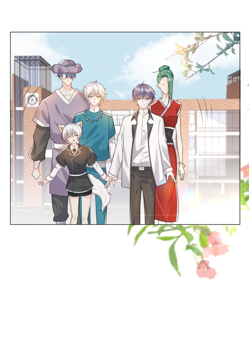 《步天纲》36 努力就会有成果！ 第27页