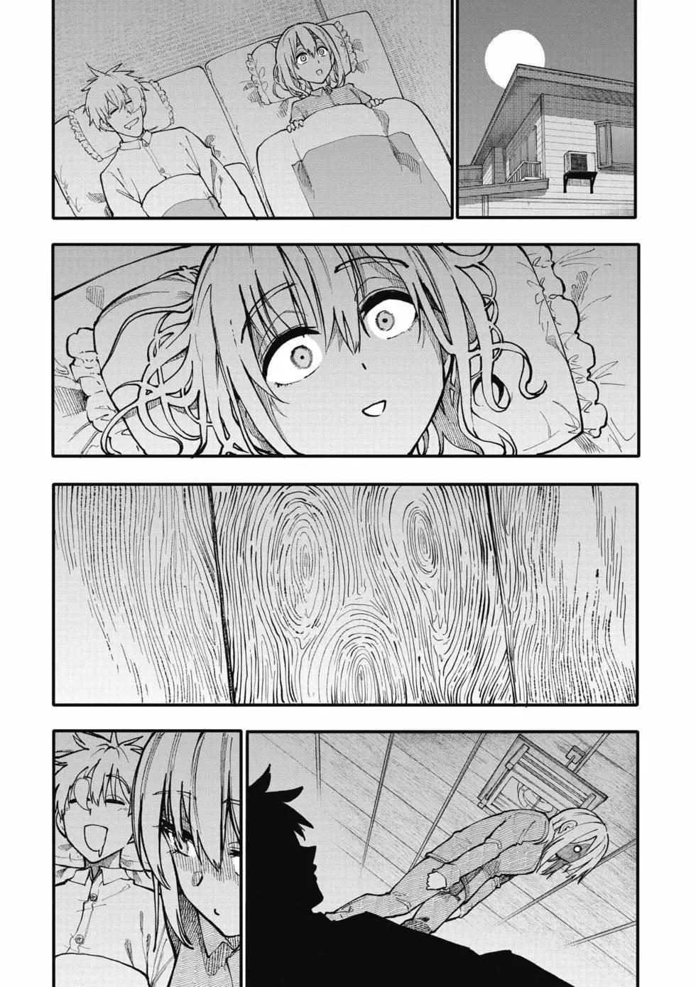 《老夫老妻重返青春》第06卷 第22页