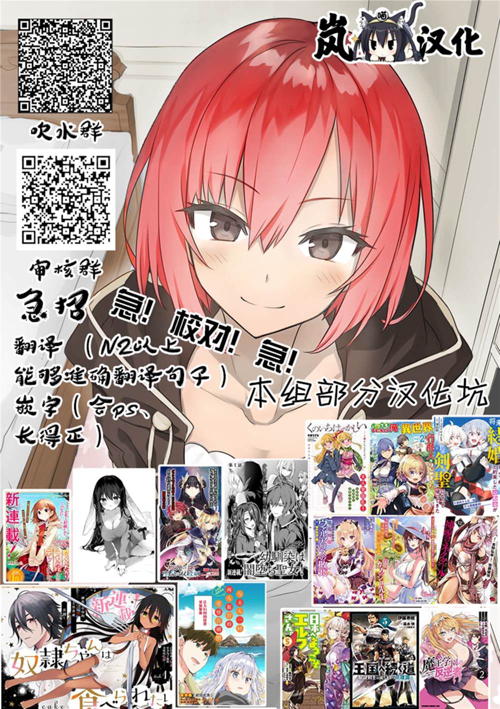 《老夫老妻重返青春》第189-190话 第34页