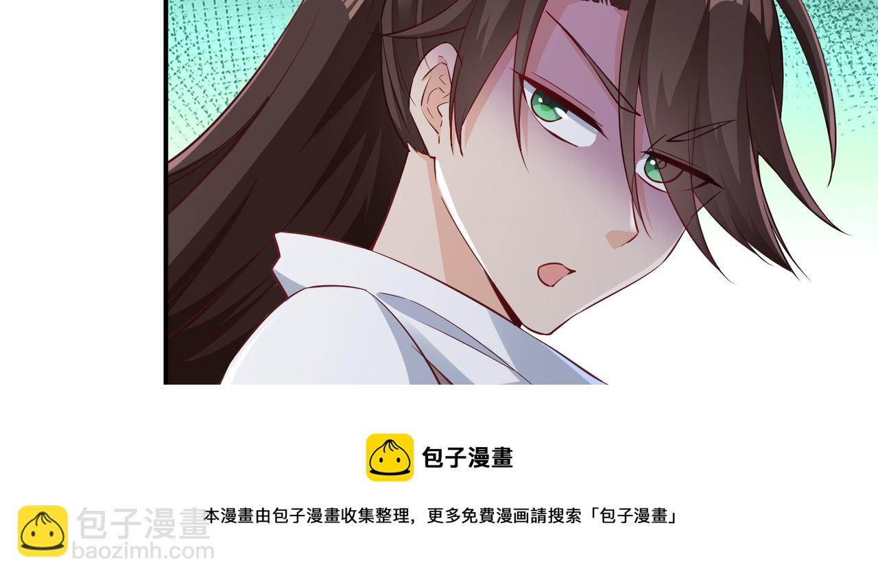 《我一作死就变强！》03 大闹婚队 第11页