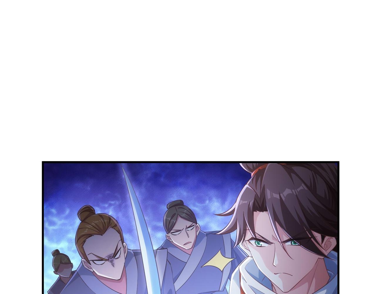 《我一作死就变强！》03 大闹婚队 第36页