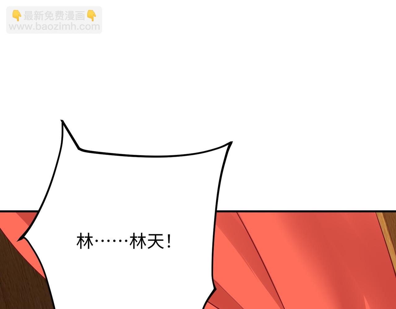 《我一作死就变强！》03 大闹婚队 第6页