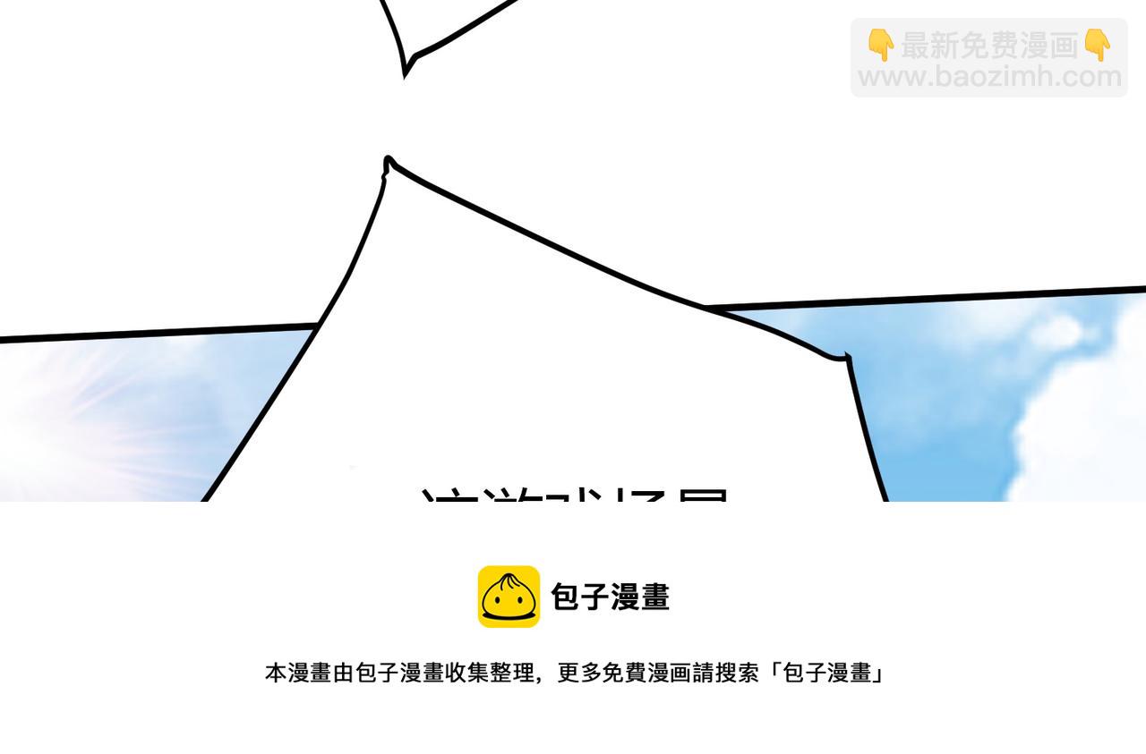 《我一作死就变强！》01 圣女沐浴我拉帘！ 第11页