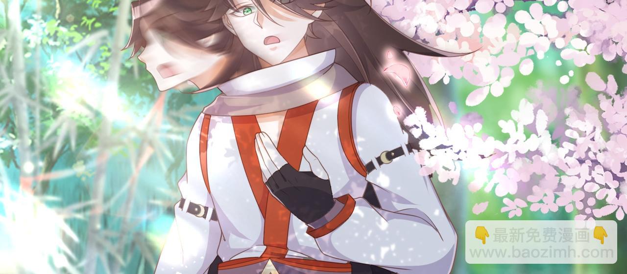 《我一作死就变强！》01 圣女沐浴我拉帘！ 第23页