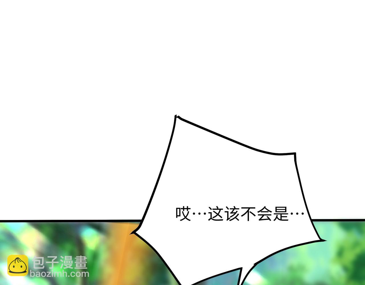 《我一作死就变强！》01 圣女沐浴我拉帘！ 第36页