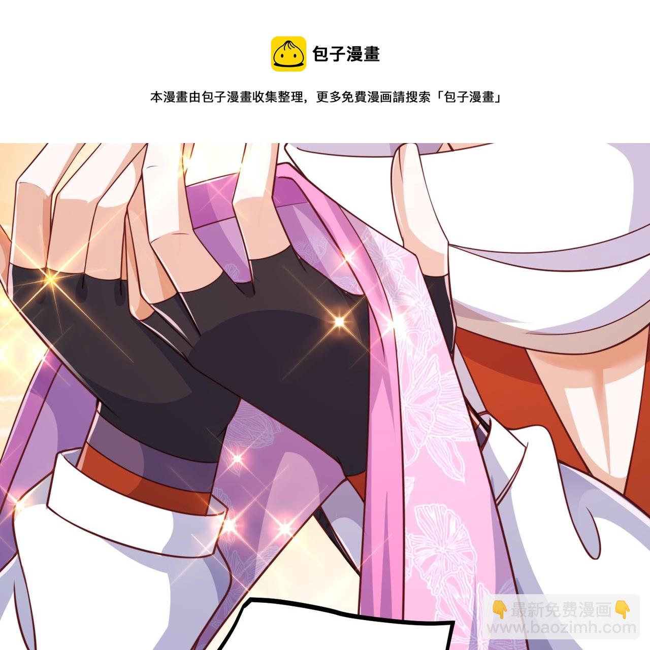 《我一作死就变强！》01 圣女沐浴我拉帘！ 第41页