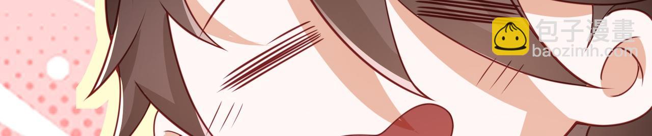 《我一作死就变强！》01 圣女沐浴我拉帘！ 第43页