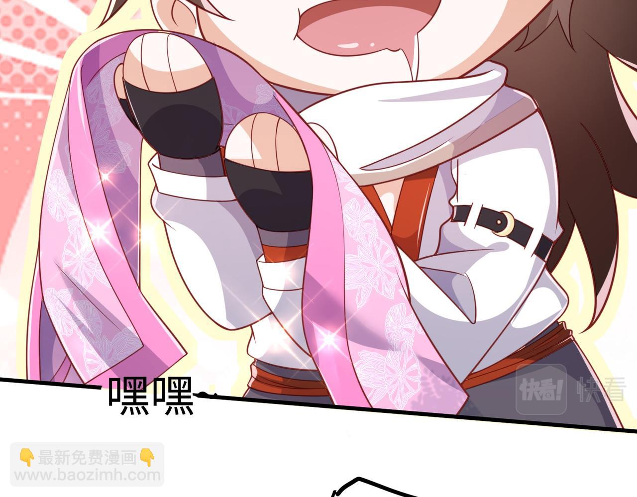 《我一作死就变强！》01 圣女沐浴我拉帘！ 第44页