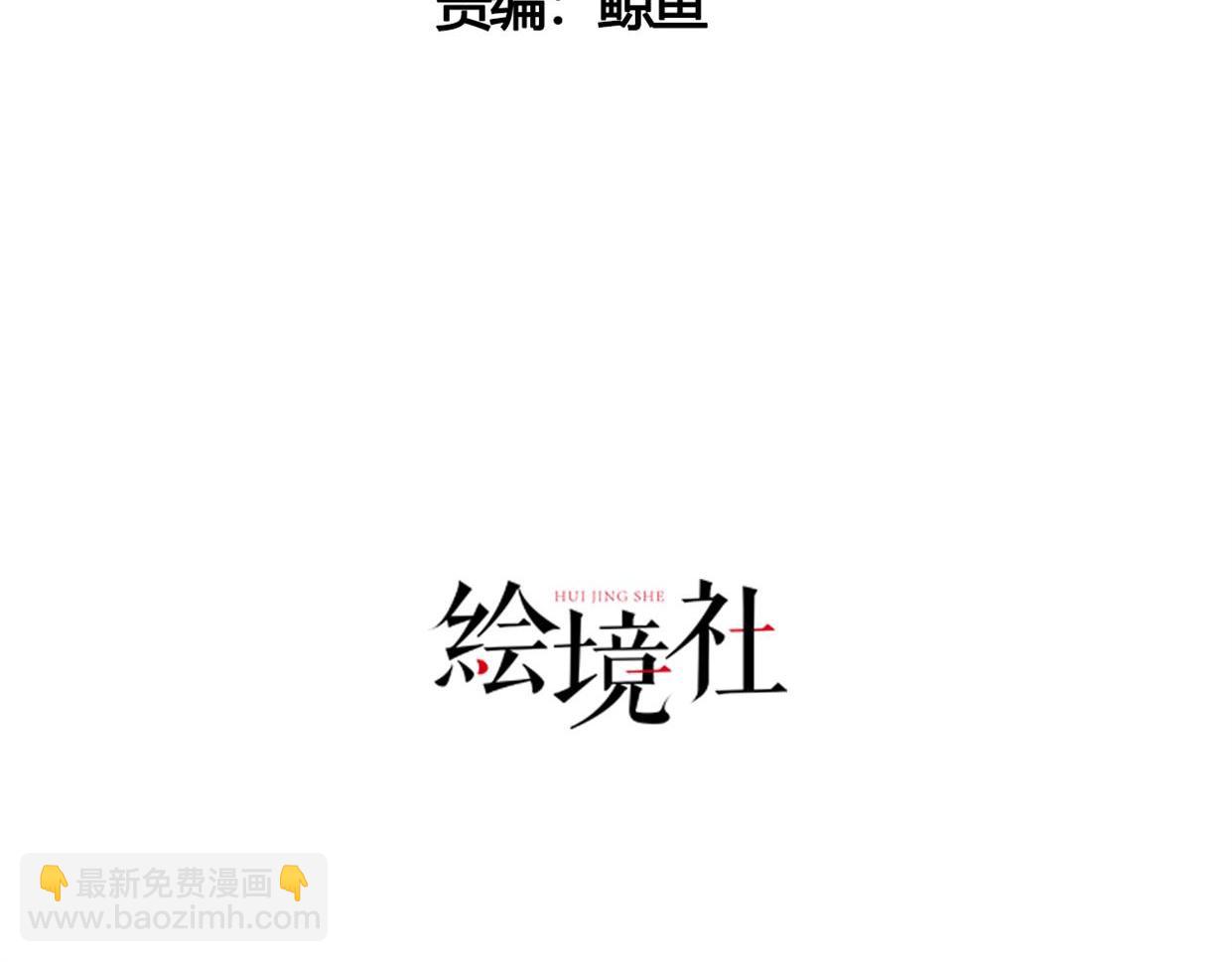 《我一作死就变强！》01 圣女沐浴我拉帘！ 第4页
