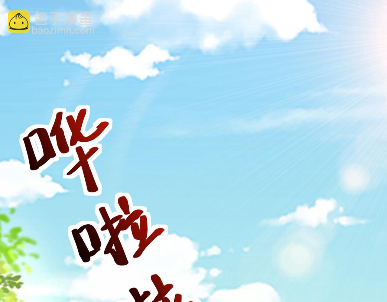 《我一作死就变强！》01 圣女沐浴我拉帘！ 第7页