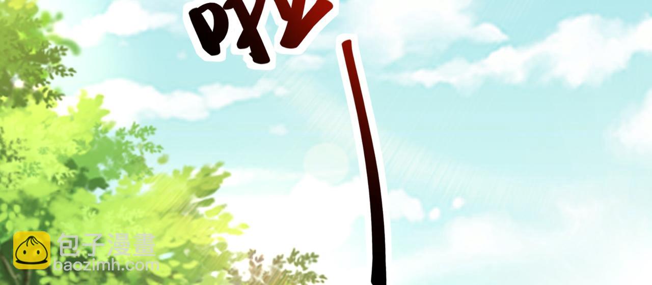 《我一作死就变强！》01 圣女沐浴我拉帘！ 第8页