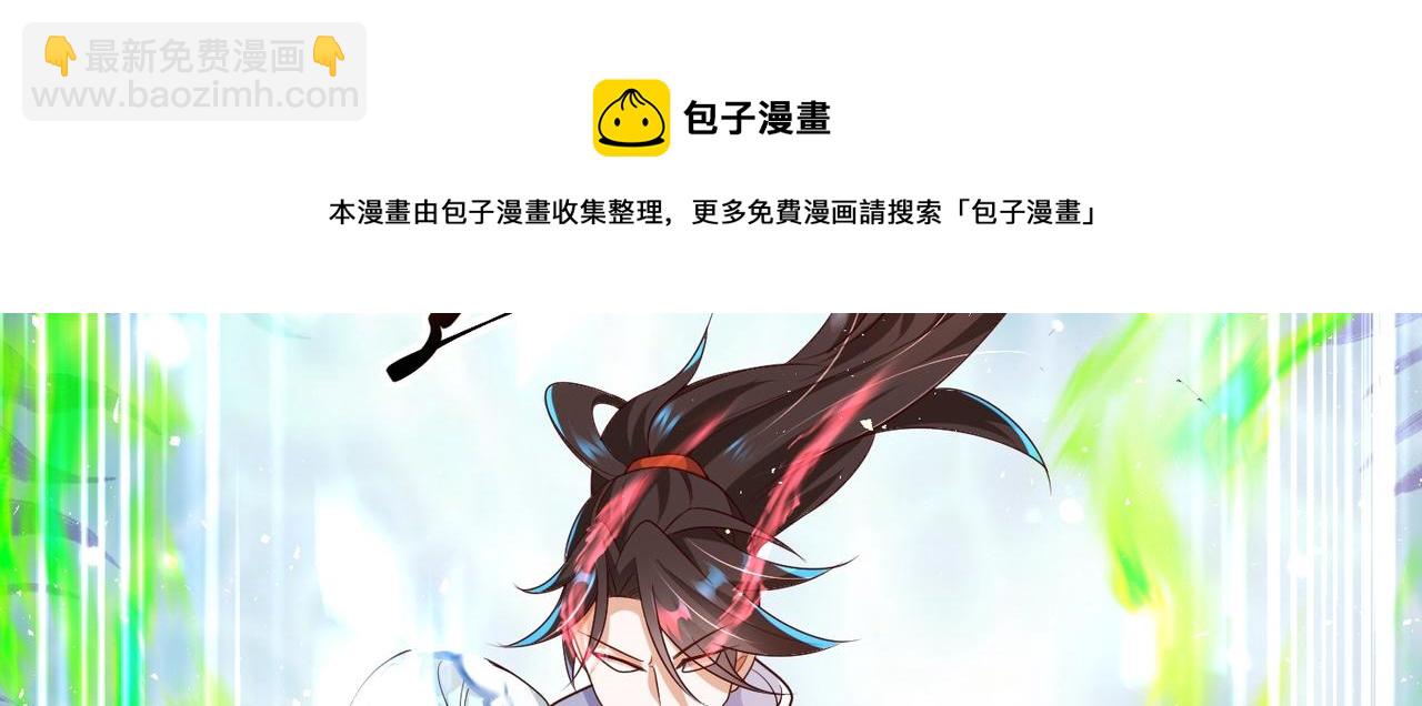 《我一作死就变强！》02 青楼一宿，十女同游！ 第11页