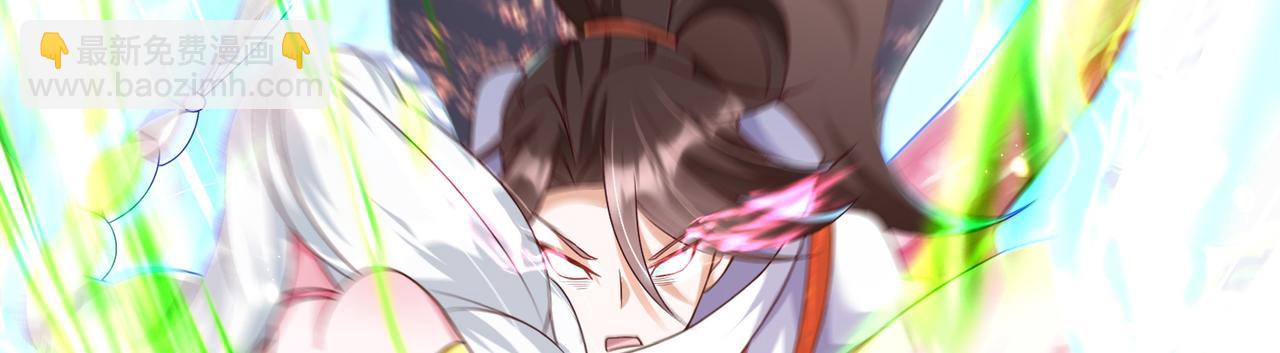 《我一作死就变强！》02 青楼一宿，十女同游！ 第17页