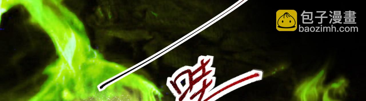《我一作死就变强！》02 青楼一宿，十女同游！ 第20页