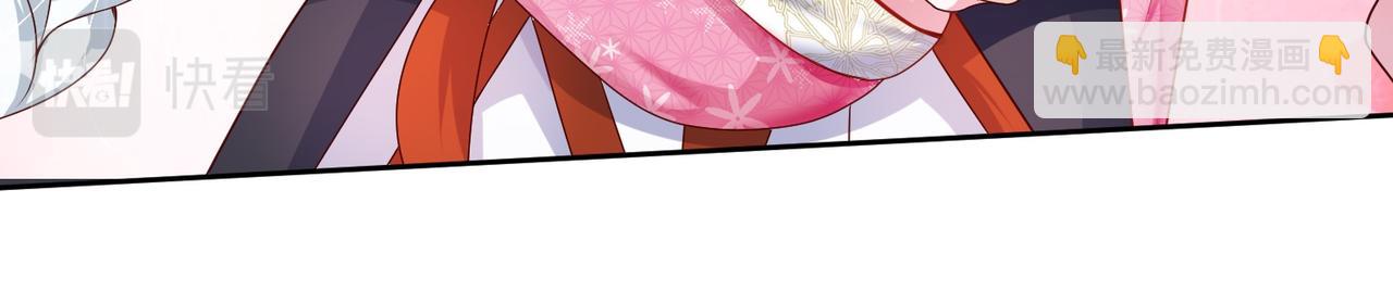 《我一作死就变强！》02 青楼一宿，十女同游！ 第29页