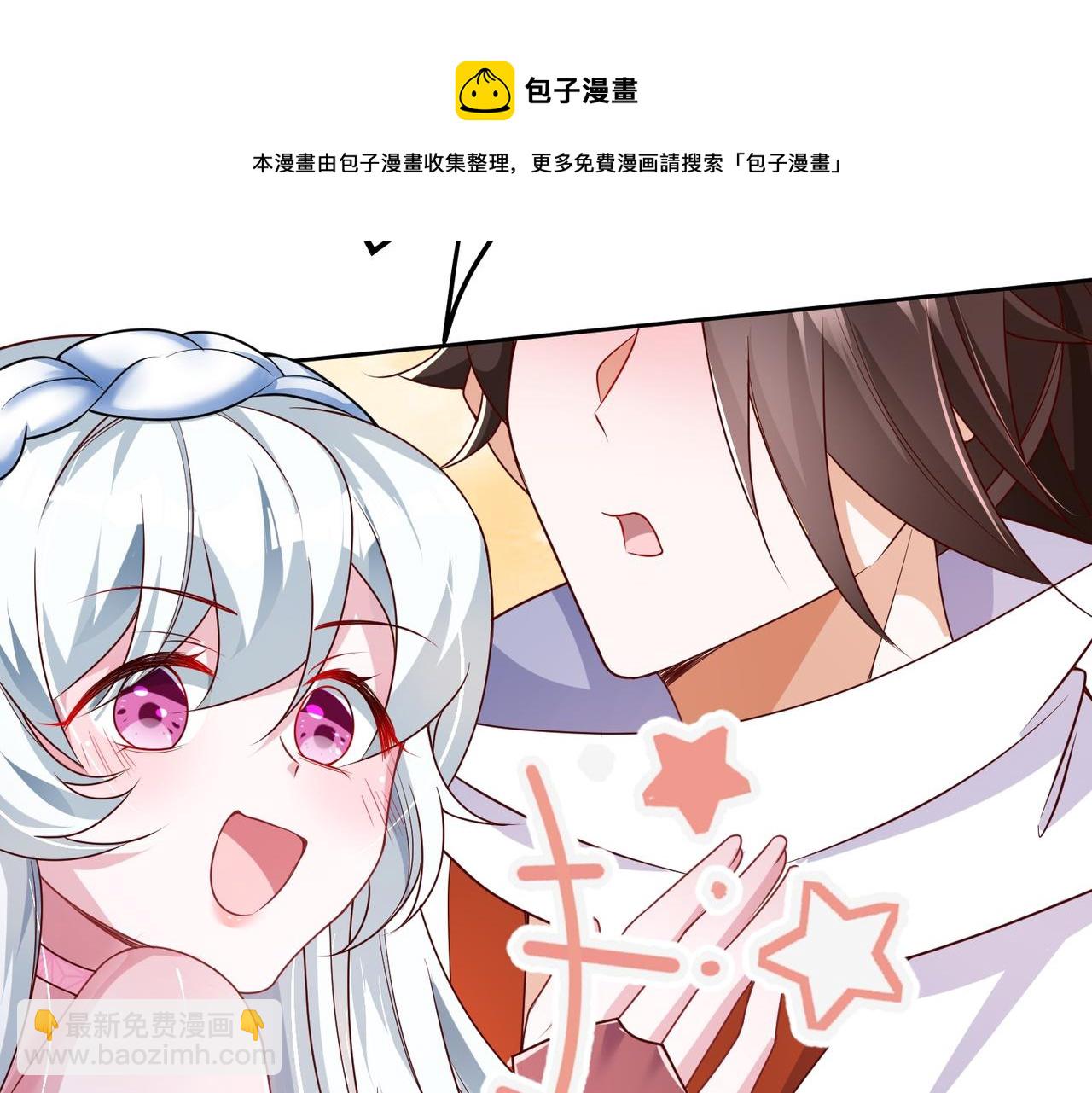 《我一作死就变强！》02 青楼一宿，十女同游！ 第31页