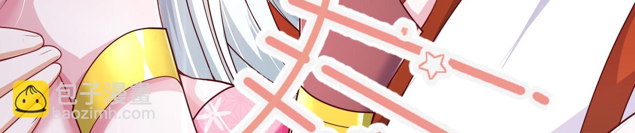 《我一作死就变强！》02 青楼一宿，十女同游！ 第32页
