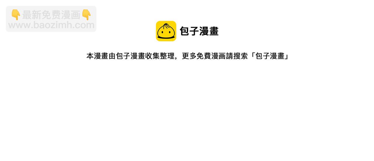 《我一作死就变强！》02 青楼一宿，十女同游！ 第41页