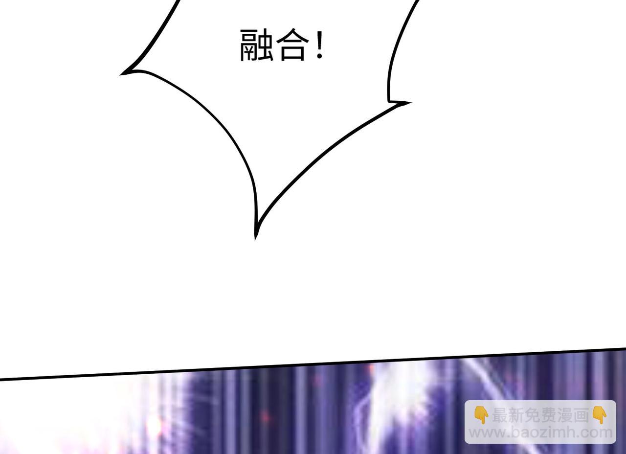《我一作死就变强！》02 青楼一宿，十女同游！ 第43页