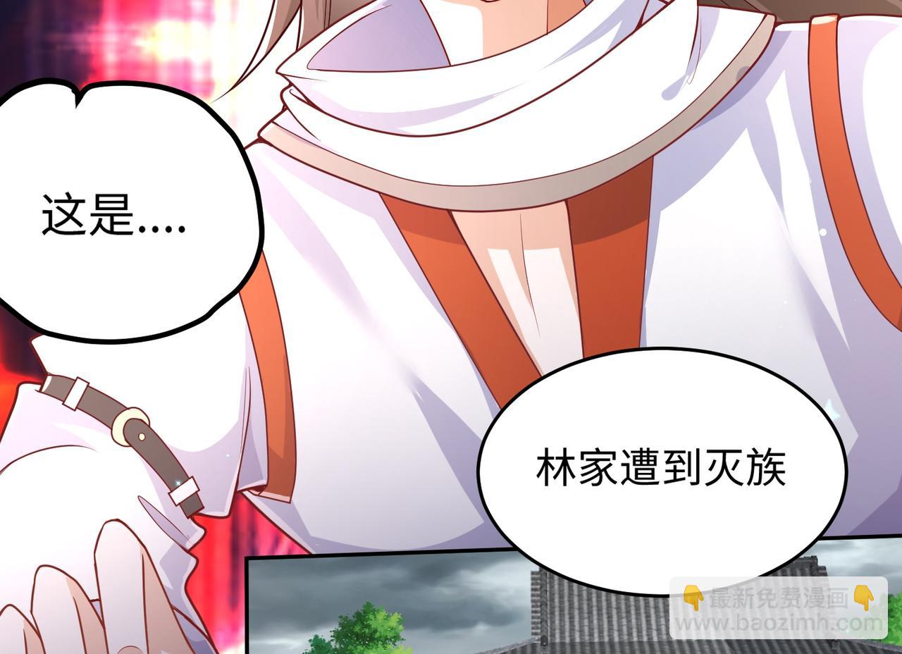 《我一作死就变强！》02 青楼一宿，十女同游！ 第45页