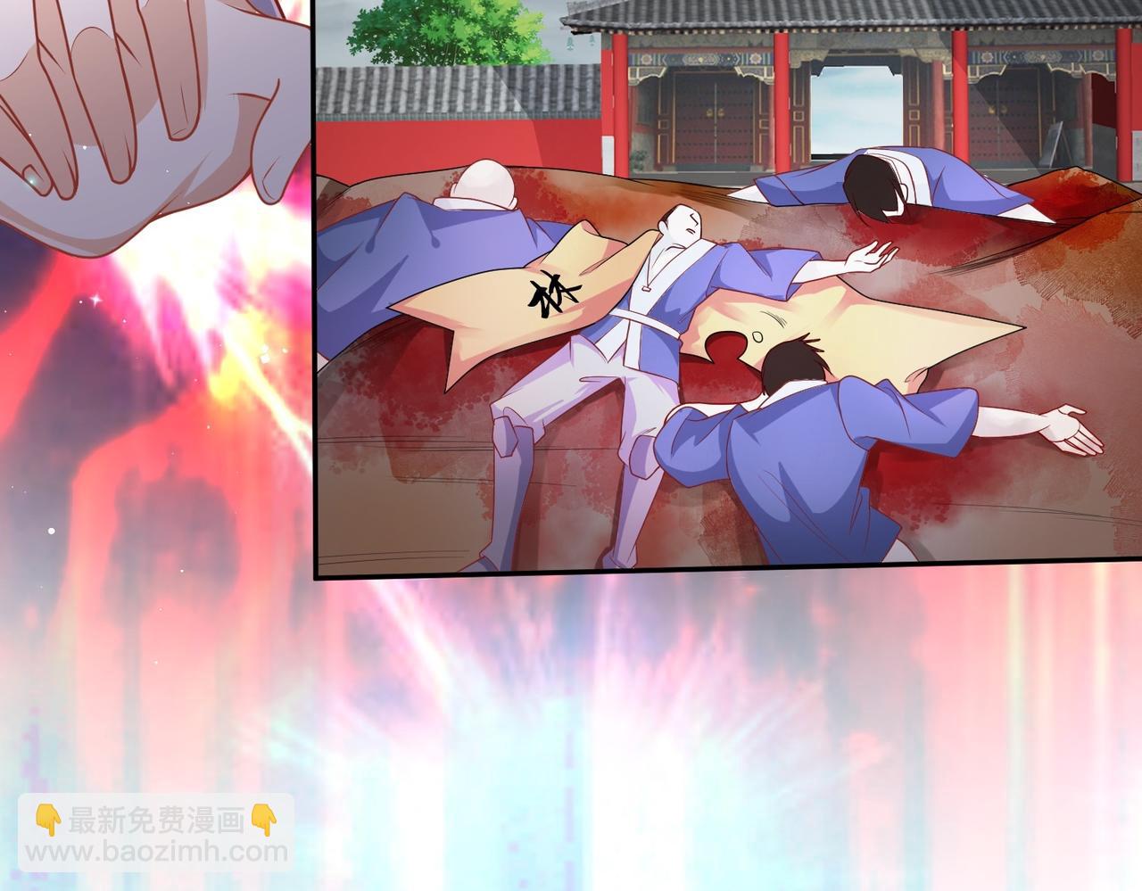《我一作死就变强！》02 青楼一宿，十女同游！ 第46页
