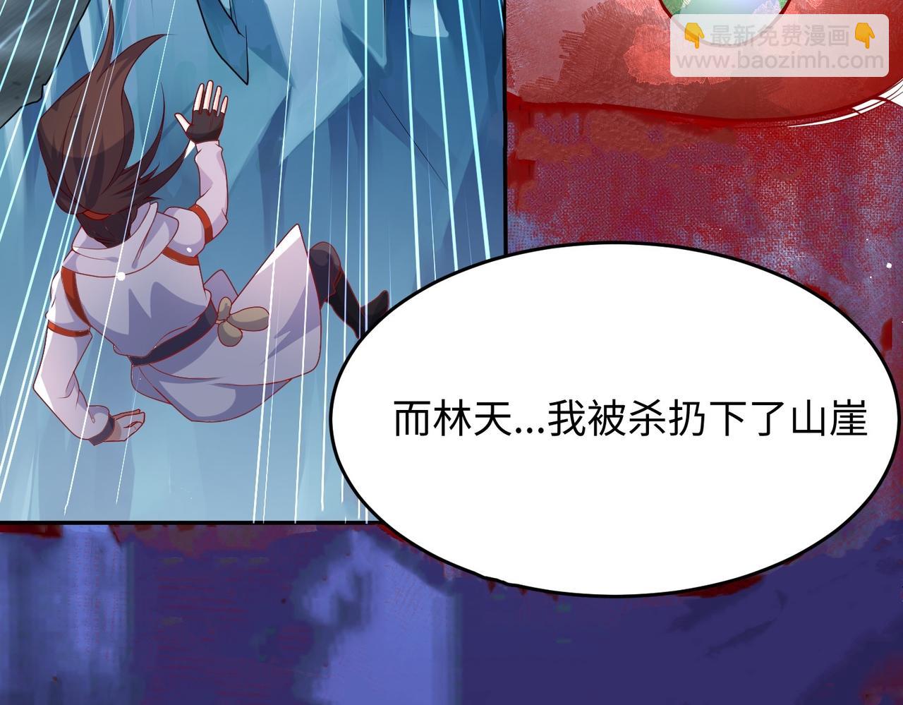 《我一作死就变强！》02 青楼一宿，十女同游！ 第48页