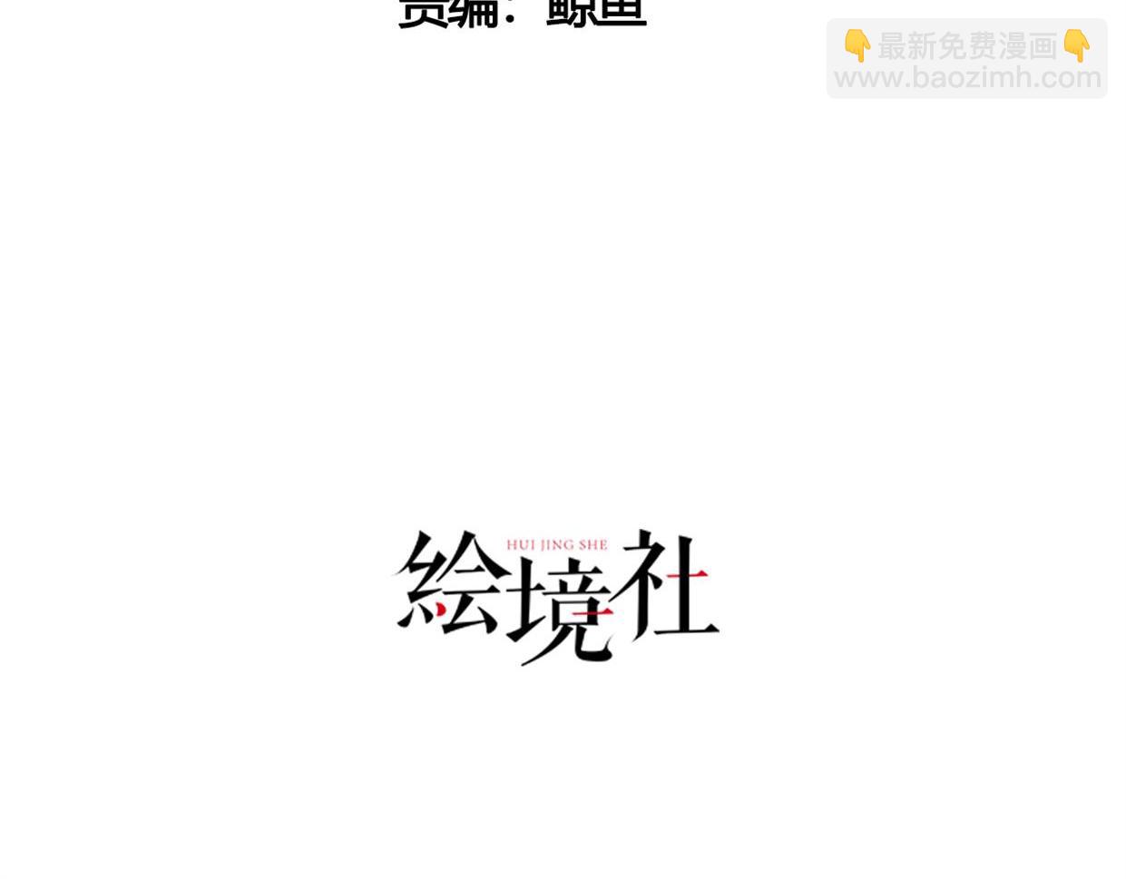 《我一作死就变强！》02 青楼一宿，十女同游！ 第4页