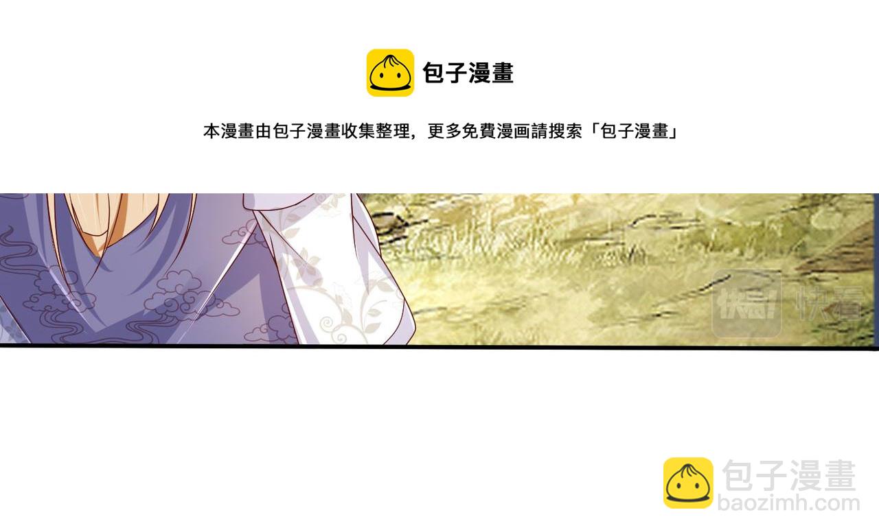 《我一作死就变强！》04 给猪做..人工呼吸？！ 第21页