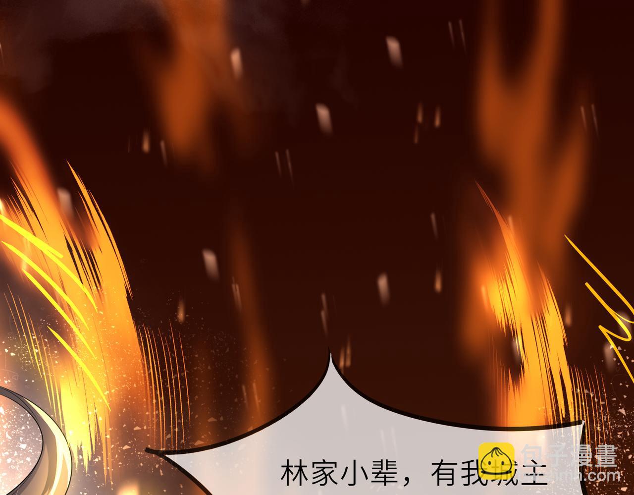 《我一作死就变强！》06 长痔疮的长老？！ 第10页