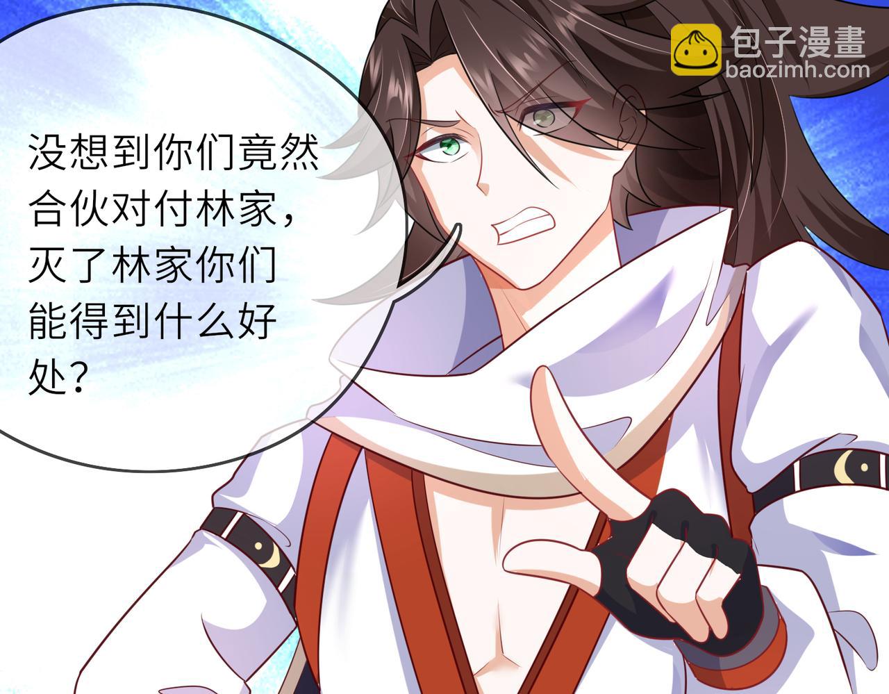 《我一作死就变强！》06 长痔疮的长老？！ 第25页