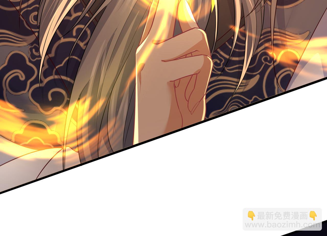 《我一作死就变强！》06 长痔疮的长老？！ 第29页