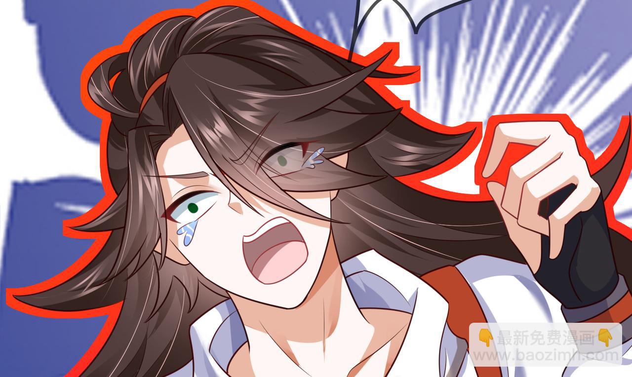 《我一作死就变强！》06 长痔疮的长老？！ 第35页